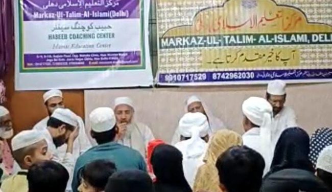 مرکزالتعلیم الاسلامی میں دعائیہ محفل کا انعقاد