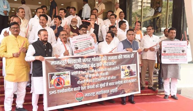 ایس ایم ایس کمپنی بند کرنے کے معاملہ میں مہاراشٹر اسمبلی میں ہنگامہ