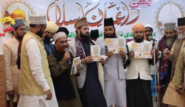 ”مدارس ملک کی آنکھیں” کتاب کا اجرا