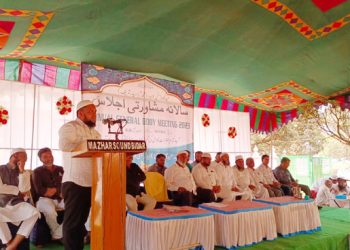 محمد آباد:عید گاہ انتظامیہ کمیٹی کا جنرل باڈی اجلاس منعقد