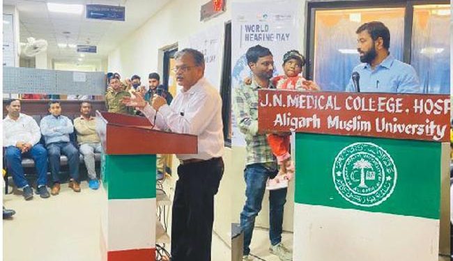 عالمی یوم سماعت کے موقع پراے ایم یو میں طبی کیمپوں کا انعقاد