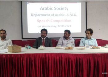 شعبہ عربی ،علی گڑھ مسلم یونیورسٹی میں کوئز اور تقریری مقابلہ کا انعقاد