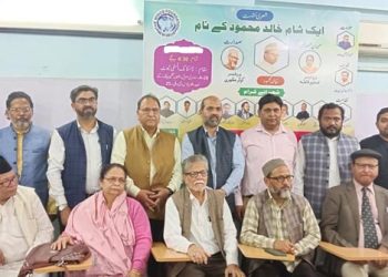 پروفیسر خالد محمود کی شخصیت ہمہ جہت ہے: پروفیسر کوثر مظہری