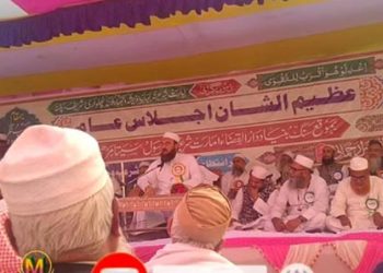 دار القضا ء کے قیام کا مقصد معاشرہ میں انصاف کو عام کرنا ہے:مولانا احمد ولی فیصل رحما نی