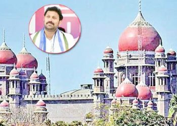 کڑپہ کے رکن پارلیمنٹ اویناش ریڈی کو تلنگانہ ہائی کورٹ سے بڑی راحت