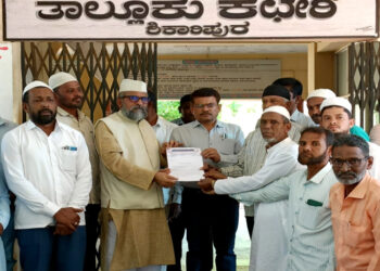 کرناٹک حکومت کے ذریعہ4 فیصد اقلیتی کوٹہ کے خاتمہ کے خلاف احتجاجی میٹنگ