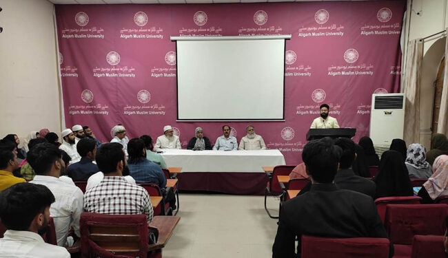 مولانا محمدرابع حسنی ندوی کو علی گڑھ مسلم یونیورسٹی کےبرج کورس کاخراج عقیدت