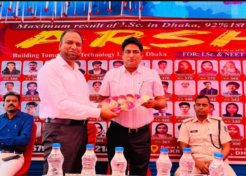 عرش کوچنگ سینٹر ڈھاکہ کے بینر تلے اعزازیہ تقریب کا انعقاد