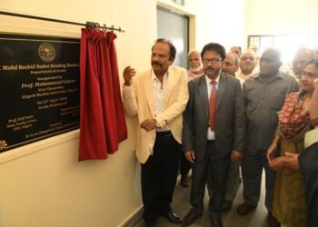 اے ایم یو کے شعبہ عربی میں پروفیسر محمدراشد ندوی یادگاری ریڈنگ ہال کا افتتاح