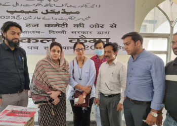 دہلی اسٹیٹ حج کمیٹی میں مزید ڈاکٹروں کی تعیناتی