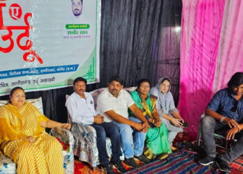 چھتیس گڑھ اُردو اکادمی کےزیراہتمام شام اُردومیں غزل ،نعتیہ مشاعرہ کا انعقاد