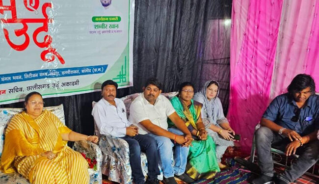 چھتیس گڑھ اُردو اکادمی کےزیراہتمام شام اُردومیں غزل ،نعتیہ مشاعرہ کا انعقاد