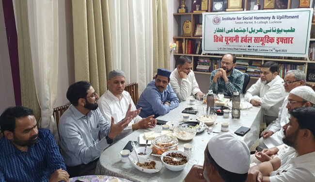 لکھنؤمیں ’طب یونانی، ہربل اجتماعی افطار‘ کا اہتمام