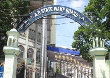 تلنگانہ وقف بورڈ کروڑوں کی موقوفہ اراضی پر دعویٰ ثابت کرنے میں کامیاب