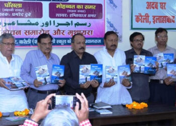 ادبی تنظیم گفتگو کے زیر اہتمام دوکتابوں کااجرا