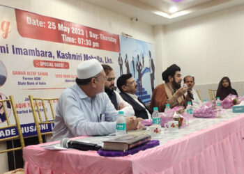 ادارہ مقصد حسینی کے زیر اہتمام کیریئر کونسلنگ کا اہتمام