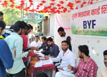 برائٹ یوتھ فائونڈیشن کی جانب سے مفت الیکشن کارڈ کیمپ کاانعقاد