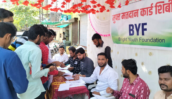 برائٹ یوتھ فائونڈیشن کی جانب سے مفت الیکشن کارڈ کیمپ کاانعقاد