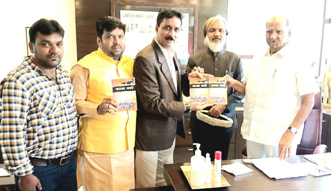 مسلم وفد کی شردپوار سے ملاقات