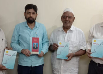 ڈاکٹر عبد الرؤف کی تصنیف ’ متاعِ قلم ‘ کا رسم اجرا