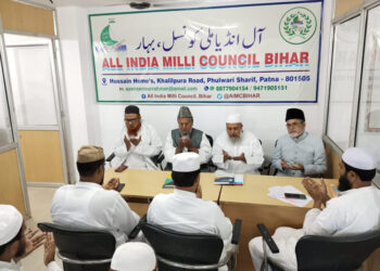 ”قرآن مجید کے ہندوستانی تراجم وتفاسیر“کے موضوع پرپٹنہ میں ہوگا سیمینار