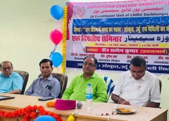 سمستی پور کالج میں زبان کی اہمیت کے موضوع پر یک روزہ سیمینار