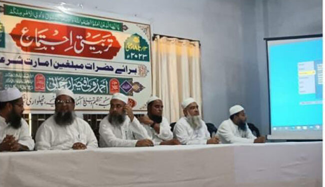 امارت شرعیہ کے دعاۃ ومبلغین امارت شرعیہ کے ترجمان ہیں: نائب امیر شریعت