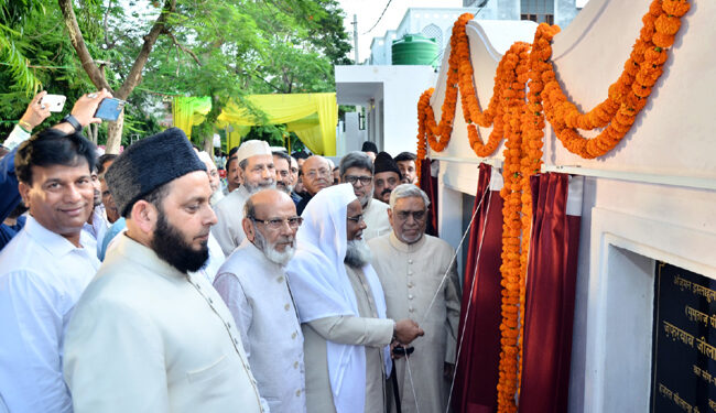 مولانا سید محمد رابع حسنی ندویؒ حیات وخدمات کے عنوان سے قومی کانفرنس