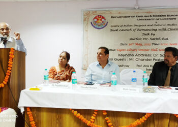 لکھنؤ یونیورسٹی میں ڈاکٹرستیش رائے کی تخلیق ’رومانسنگ وِدھ سنیما‘پر مذاکرہ