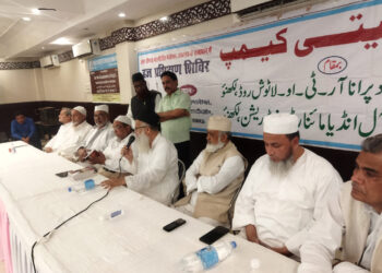 لکھنؤ:ہوٹل میزبان انٹر نیشنل میں حج تر بیتی کیمپ کا انعقاد