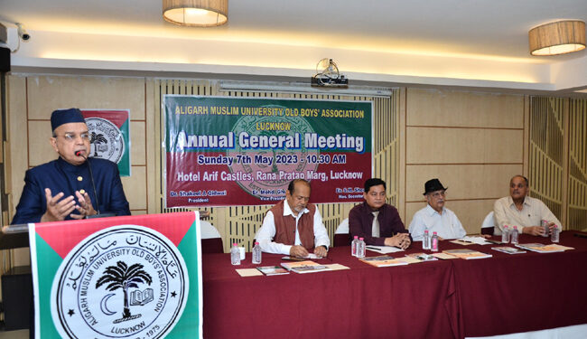 علی گڑھ مسلم یونیورسٹی اولڈ بوائز ایسوسی ایشن لکھنؤ کا سالانہ اجلاس عام