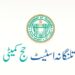حج 2023 کیمپ انتظامات کے حوالے سےتلنگانہ حج کمیٹی کا اجلاس آج
