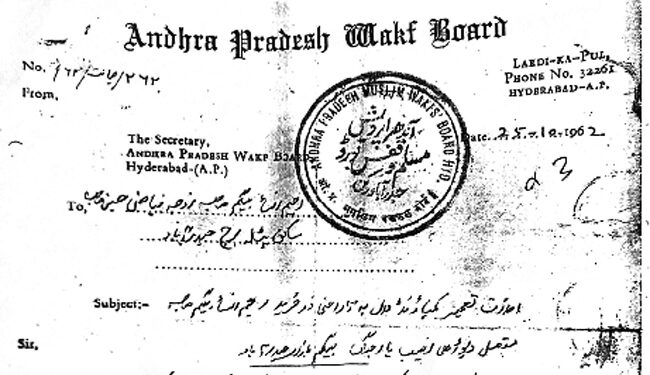 حیدرآباد: کروڑوں کی وقف اراضی پر جعلی دستاویزات کے ذریعہ قبضہ کی کوشش