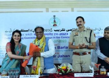 دہلی اسٹیٹ حج کمیٹی نے حج2023کی اختتامی تقریب کا انعقادکیا