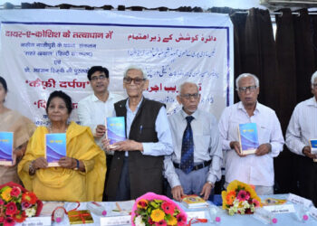 ’شہرخیال‘ کے ہندی ایڈیشن اور ’فکر پیہم‘ و ’کیفی درپن‘ کا اجرا