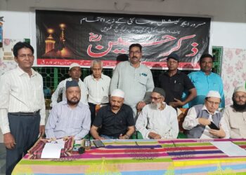 مسرور ایجو کیشنل سوسائٹی کے زیر اہتمام ’’ذکر حسین ‘‘ کا انعقاد