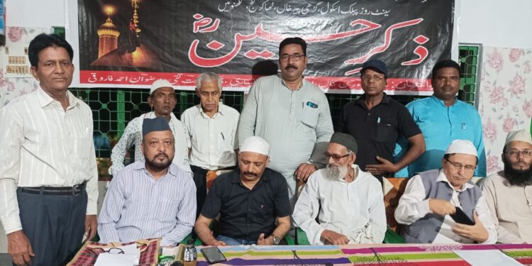 مسرور ایجو کیشنل سوسائٹی کے زیر اہتمام ’’ذکر حسین ‘‘ کا انعقاد