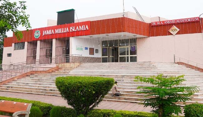 جامعہ ملیہ اسلامیہ کا جدیدکاری سے لیس انصاری آڈیٹوریم ایک مرتبہ پروگراموں کے لیے تیار