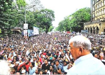 مہاراشٹر میں ونچت بہوجن آگھاڑی کا بڑا اجتماع