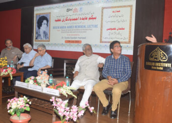 غالب انسٹی ٹیوٹ کے زیر اہتمام بیگم عابدہ احمد یادگاری خطبے کا انعقاد
