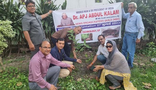 ڈاکٹر اے پی جے عبدالکلام کی برسی کے موقع پر شجر کاری