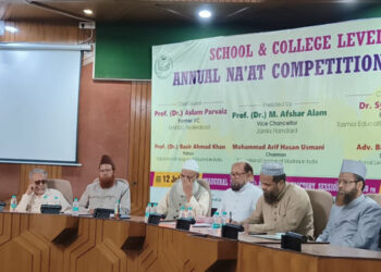 جامعہ ہمدرد میں عظیم الشان نعتیہ مقابلے کا انعقاد