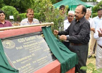 علی گڑھ مسلم یونیورسٹی میں جی- 20 گارڈن کا افتتاح
