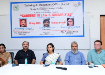اے ایم یو: سینئر سیکنڈری اسکول کے طلبہ کے لیے کریئر کاونسلنگ سیشن
