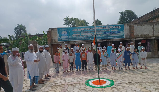 جامعہ اشاعت العلوم سمستی پور میں پرچم کشائی کی تقریب