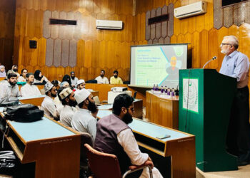 مدرسہ سینٹر شعبہ اسلامک اسٹڈیز جامعہ ہمدرد کی طرف سے خصوصی لکچر کا انعقاد