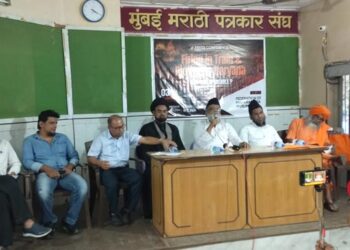 ملک میں نفرت کی انتہا پرمراٹھی پتر کار سنگھ کی تشویش