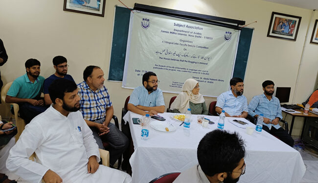 ” النادی العربی“ کے زیر اہتمام اینٹی ریگنگ ہفتہ کے تحت پروگرام