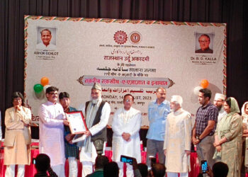 پروفیسر محمد نعیم فلاحی ’ڈاکٹر ثاقب حسن رضوی ایوارڈ‘ سے سرفراز