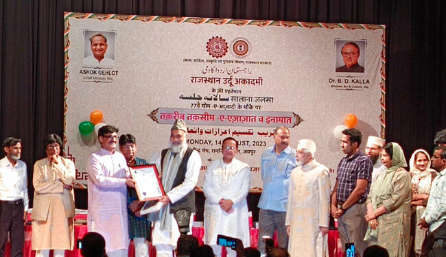 پروفیسر محمد نعیم فلاحی ’ڈاکٹر ثاقب حسن رضوی ایوارڈ‘ سے سرفراز